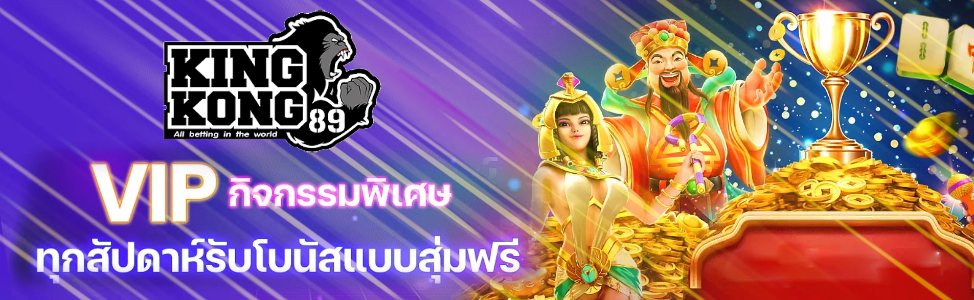 winbet55 ทาง เข้า